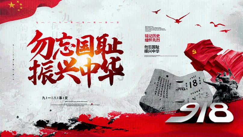 王傲世的梦