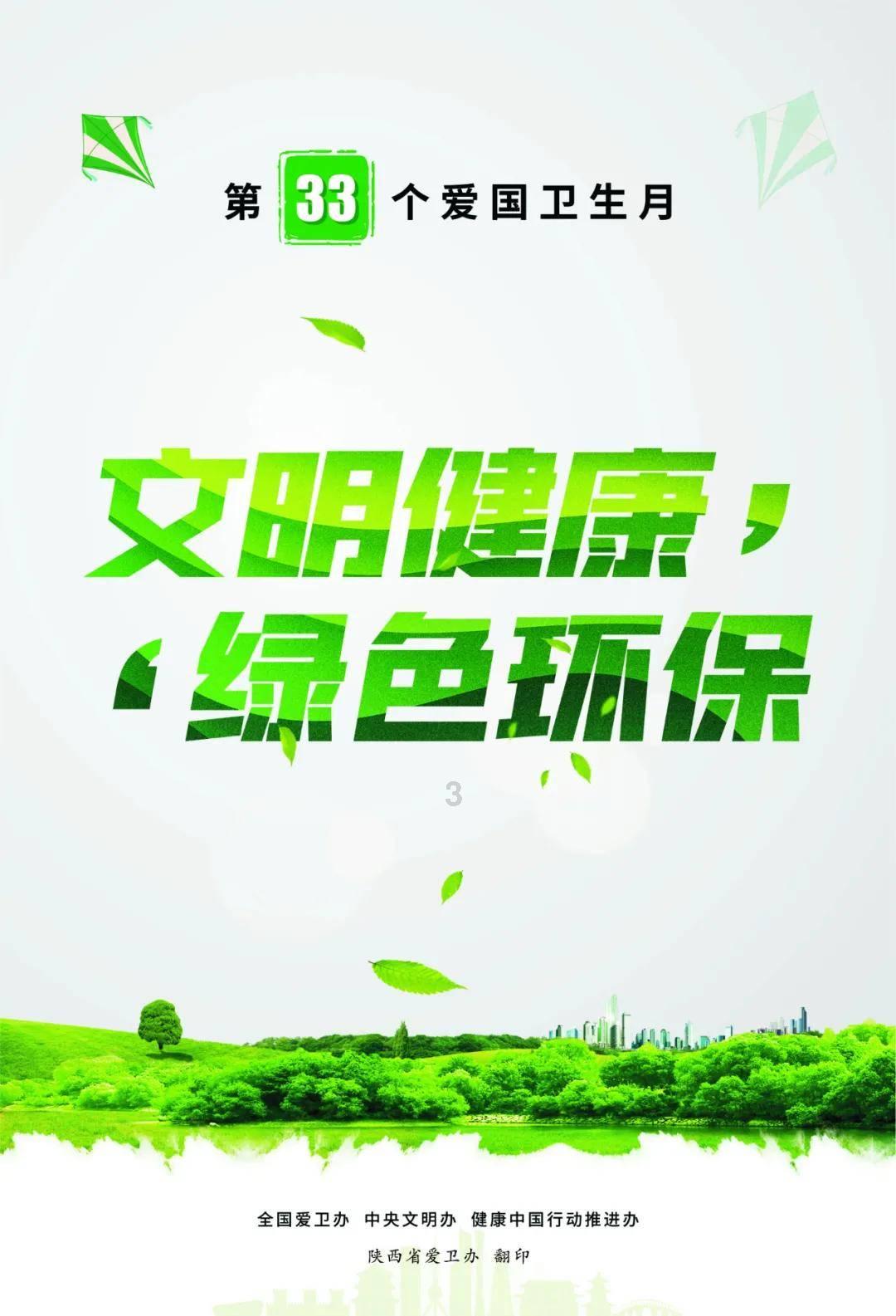 去黑眼圈消除鱼尾纹万千时尚达人推荐悦蕾植物抗衰多效眼膜